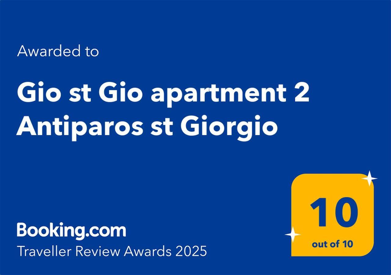 Gio st Gio apartment 2 Antiparos st Giorgio Agios Georgios  Esterno foto